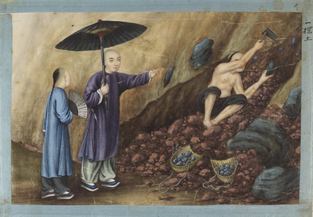 ancient China Китай мифическая древность